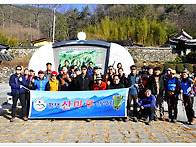 천성산
