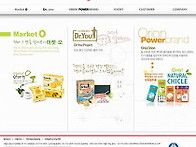 초코파이의 원조 - 오리온..