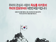 2012 경찰청 공모..