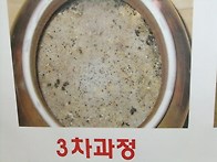 3차과정