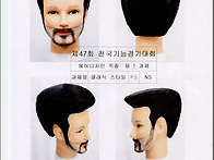 2012년 47회 전국기능대회..