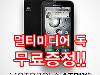 [아트릭스][MB861]-[4..