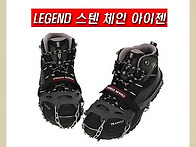 ＜초특 가＞스텐 체인아이..