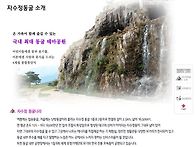 2016년 효도관광 언양 자..