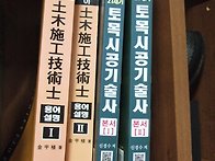 완전 새 교재 팝니..