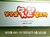 2014 년2월15일월례회