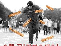 옹대회-＞옹페스티..