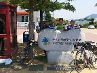 국토종주-완주 사진(수고하..