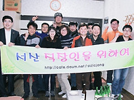 2015년 서직위 마..