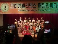2015 인하렘 패밀리파티