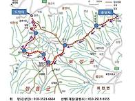 제56차 보성 일림산 산행계..