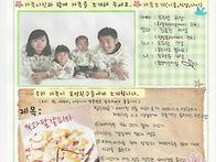 2013년 12월 가족..