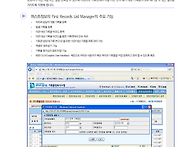 기록물목록관리솔루션 - ..