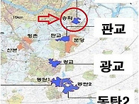 위례신도시/판교신도시/분..