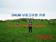 (6월 27~28일) 즐거웠던 ..