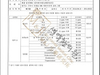 M&J생약연구소 - 대구한의..