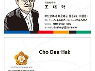 캐릭커쳐 명함