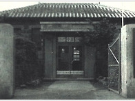 국립수산물품질관리원 제주..