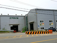 대화산업 연락처 및 주소(지도 포함)