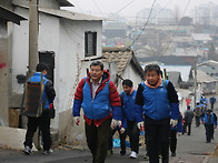 사랑의 연탄나눔 봉사활동..