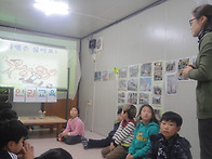 인권교육