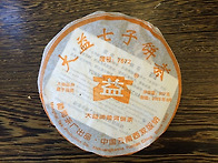 대익(大益) 2005년 767..
