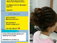 짧은단발머리☞똥머리다운..