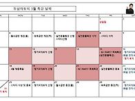 ★ 2019년 3월 무료 특강..