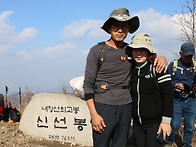 11월10일 정기산행..
