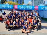 2018부산바다마라톤대회