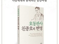 아이들에게 걷는 힘을! &#65308;..