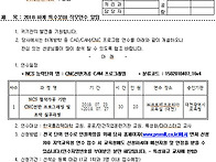2018학년도 하계 ..