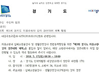의소대 강의 경연대회 알림