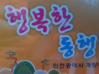 10 월의. 가을을.