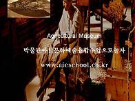 농업지흥원과 농업박물관에..