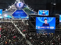2019.남북통일 희망 전진..