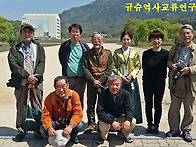 규슈역사교류연구회와2박3..