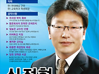 동행의 명예를 더욱 높이겠..