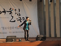 불로전통시장 어울림마당~..