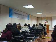 세미나 참석