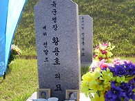 울엄마 전말조 여사님 4주..