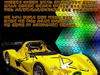 폼포나치컬러유리막