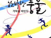 재학생 후배님들 ..