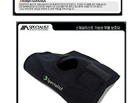 초특가 세일-＜스페셜리스..