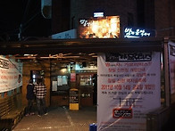 [홍대] 밤과 음악사이