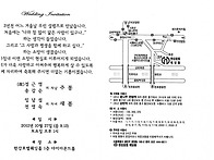 우리학번 임새봄 학우님께..