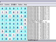 스도쿠 프로그램 3.0 버전..