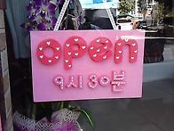 폼아트/폼패브릭/ open ..