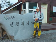영남알프스 산행