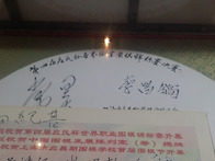 한~중 바둑교류전